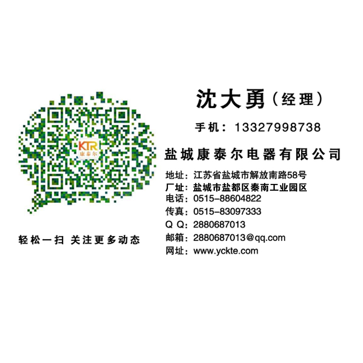 1748398660596517.jpg 沈大勇(1)-.jpg